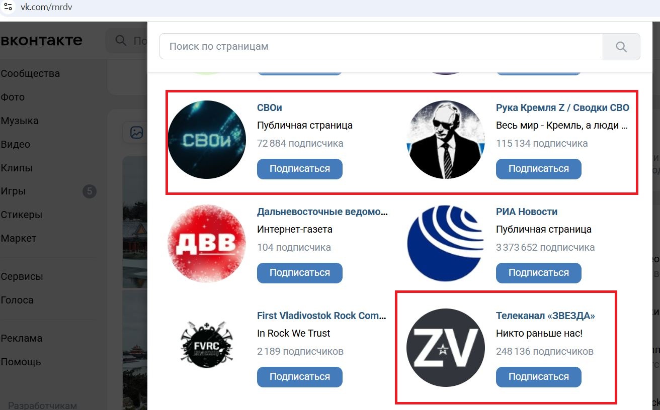 Kryzhko_Igor_001__SoR_0100__-VK.jpg Kryzhko_Igor_001__SoR_0100__-VK.jpg